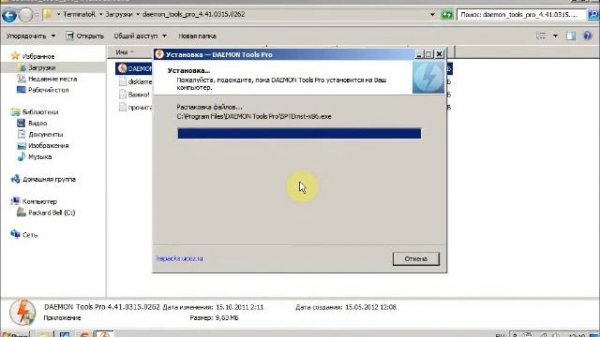 Что такое DAEMON Tools и как им пользоваться