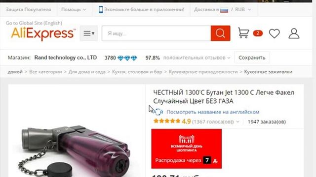 ТОРОПИТЕСЬ ПОКА СКИДКИ!!Топ 5 Автотоваров с Алиэкспресс смотреть онлайн