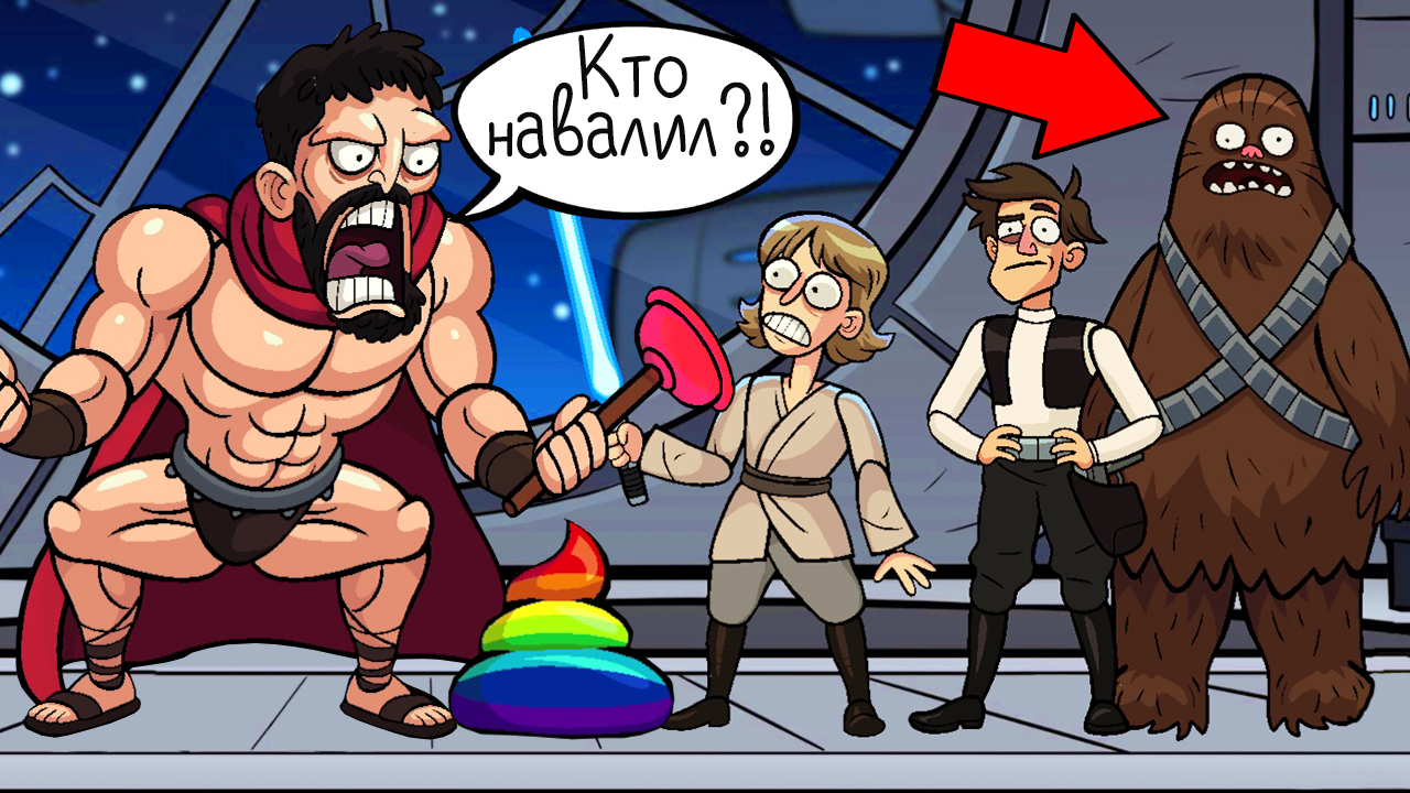 ОПЕРДИТЕЛЬНЫЙ КВЕСТ! ► Troll Sheet Quest