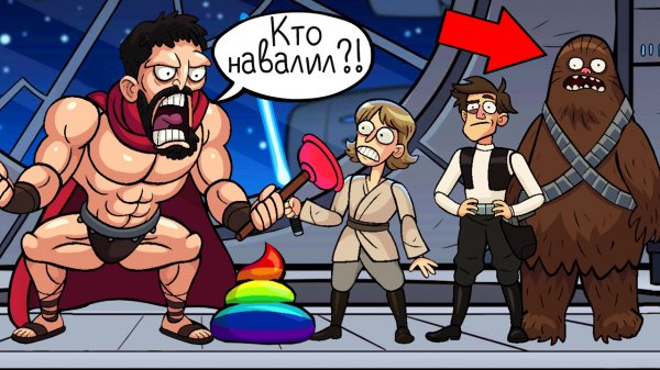 ОПЕРДИТЕЛЬНЫЙ КВЕСТ! ► Troll Sheet Quest