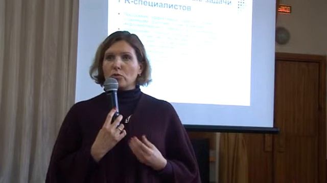 Доц. И. В. Сидорская (Минск). PR как социальный институт. Лекция вторая (Псков, 2014) смотреть онлайн