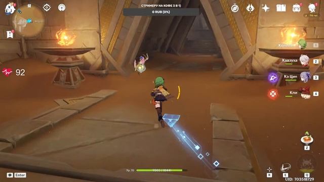 Добиваем Хадрамавет до 100% и начнем душниться с Соруш | Genshin Impact Stream смотреть онлайн