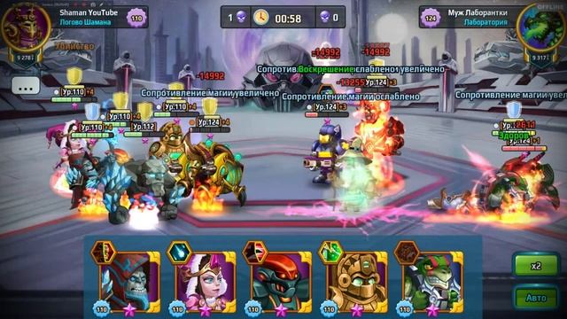 Battle Arena | Рептилия смотреть онлайн