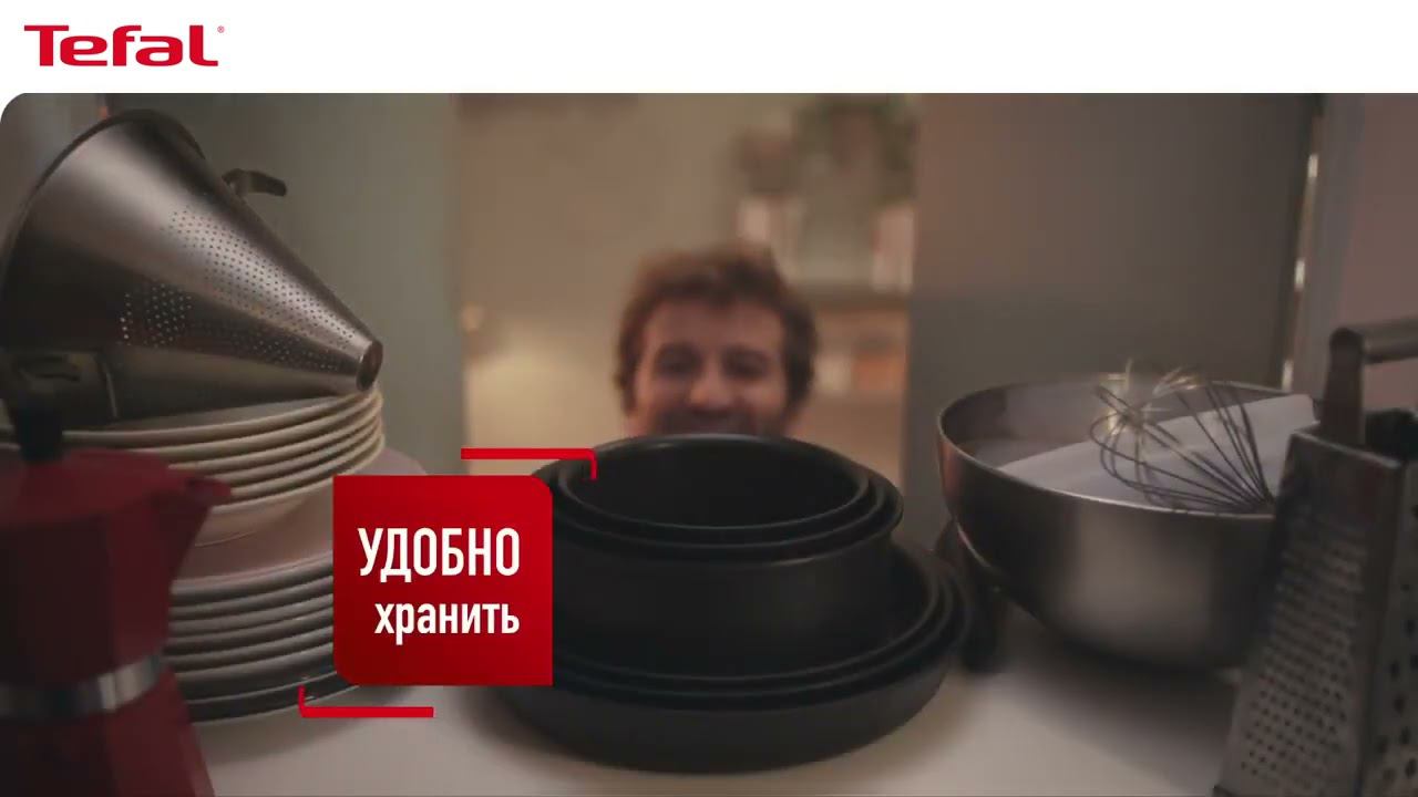 Tefal Ingenio Red 04175810