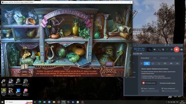 прохождение игры Mystery Case Files 25 The Dalimar Legacy 2 серия смотреть онлайн