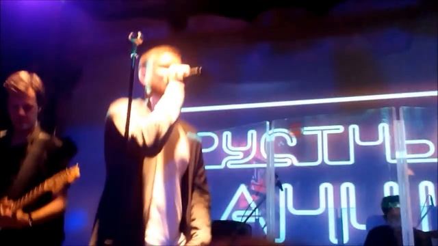 VLNY - Грустные танцы (02.12.16 Самара) смотреть онлайн