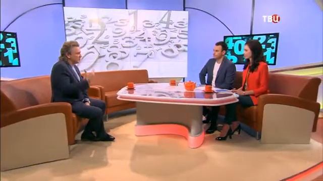 С добрым утром канал Настроение смотреть онлайн