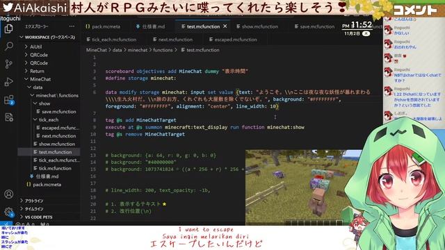 【Minecraft】ＲＰＧみたいに喋るようになるライブラリつくる！【えにでぃあ/赤石愛】 смотреть онлайн