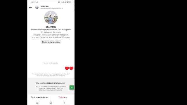 Как удалить приглашение в Instagram | Удаление сообщения с приглашением в Instagram (2023) смотреть онлайн