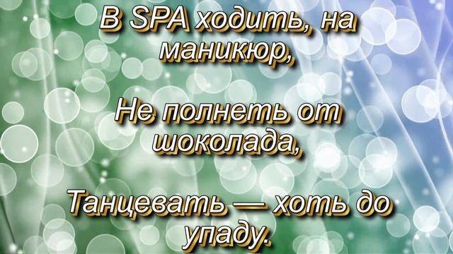 С Юбилеем подруга!!! ВИДЕО НА ЗАКАЗ из ваших фотографий