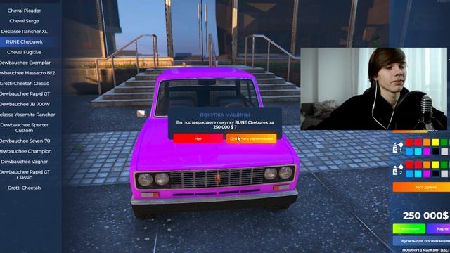 ПОДПИСЧИК на ПРОКАЧКУ в GTA 5 RP - ПРОКАЧАЛ АККАУНТ ПОДПИСЧИКУ в ГТА 5 РП! смотреть онлайн