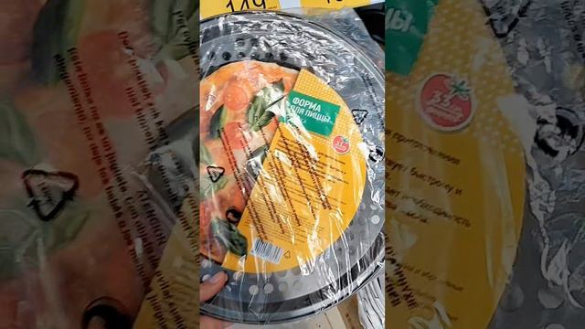 Светофор 🚦привези такие же новинки как в Победе... смотреть онлайн