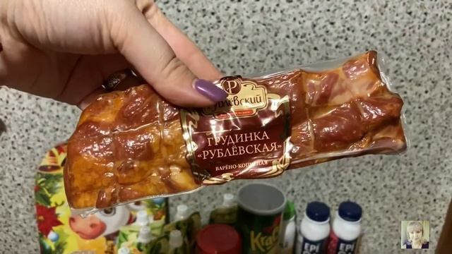 Новогодняя закупка продуктов?????????? смотреть онлайн