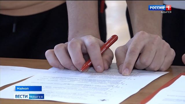 В Майкопе впервые прошёл республиканский чемпионат по оказанию первой медицинской помощи смотреть онлайн
