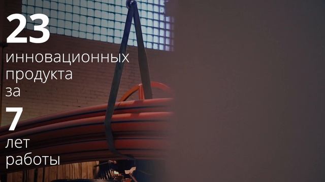 О компании Энерготэк смотреть онлайн