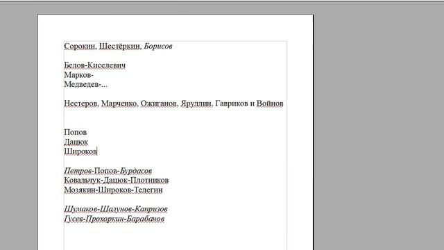 Доклад по средам. Выпуск 1. 6.09.17 смотреть онлайн