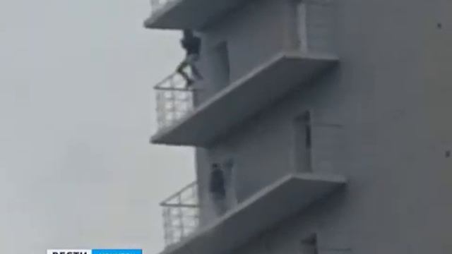 упала с 15 этажа и выжила смотреть онлайн