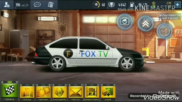 Ford Sierra 3-серия смотреть онлайн