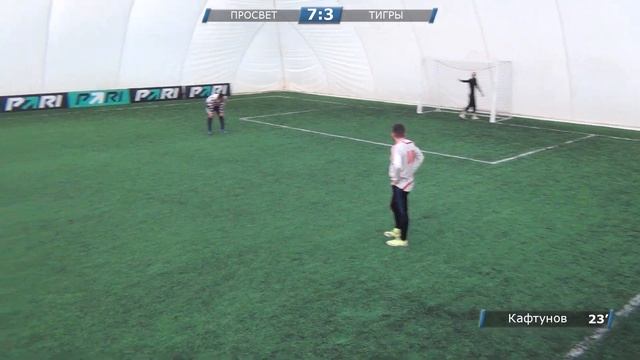 Просвет - Тигры 15-5 смотреть онлайн