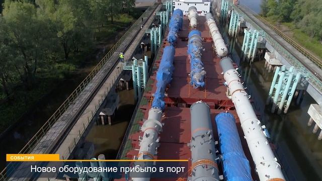 Прибыла очередная партия оборудования для этиленного комплекса ПАО "Нижнекамскнефтехим" смотреть онлайн