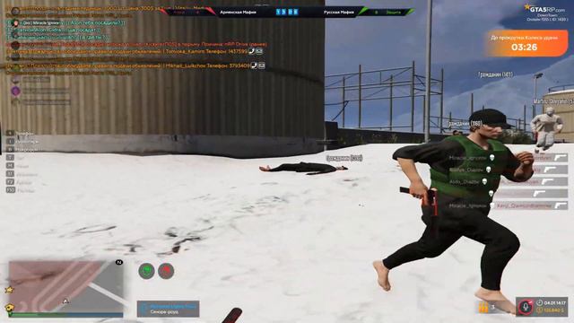 BIZWAR// RM //GTA 5 RP  DownTown/BlackBerry/VineWood/StrawBerry/Sunrise/Lamesa