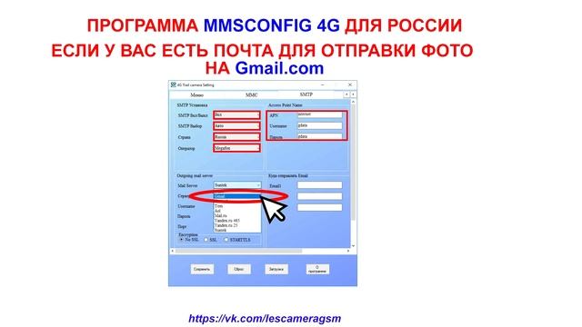 Настройка фотоловушки Suntek Сантек Филин Filin Фото Хантер Photo-Hunter Teltos 4G LTE в деталях смотреть онлайн