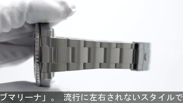 ROLEX サブマリーナー デイト 116610LN смотреть онлайн