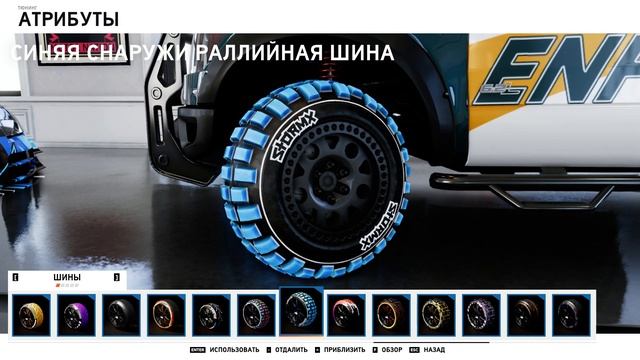 THE CREW 2 "GOLD EDiTiON" (TUNiNG) FORD F-150 SVT RAPTOR EVO 1 Enforcer Unit PART 1560 ... смотреть онлайн