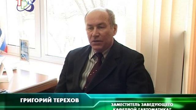Студенты МИФИ - на практику в Заречный смотреть онлайн