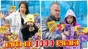 Кто купит больше сладостей ?Видео Анютка малютка