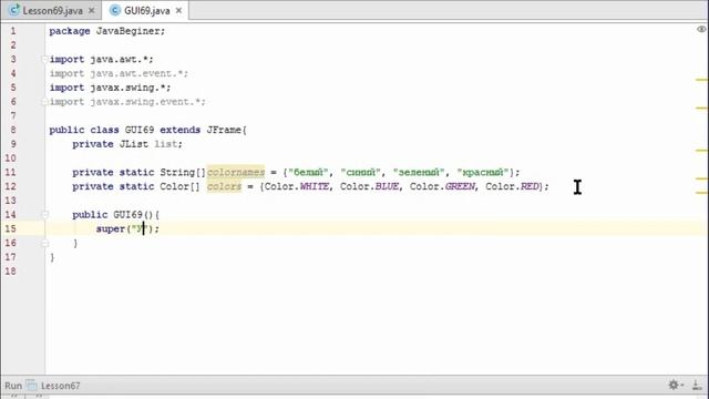 Урок 69 - GUI, JList в Java. Evil Nerd смотреть онлайн