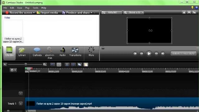 Как Вырезать видео в Camtasia смотреть онлайн