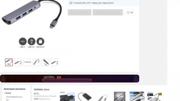 4-в-1 usb-хаб Type-C USB 31 на 4 порта высокоскоростной концентратор USB 3