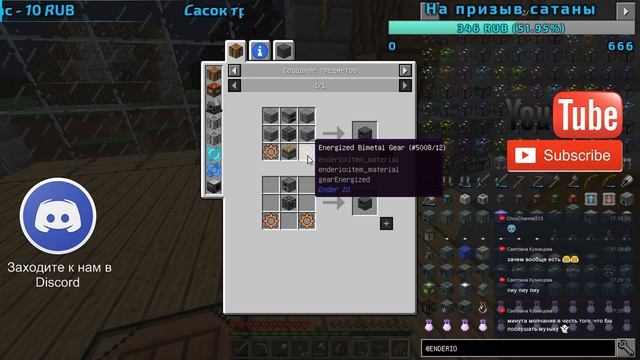 Играем в Minecraft с кучей модов на сервере смотреть онлайн