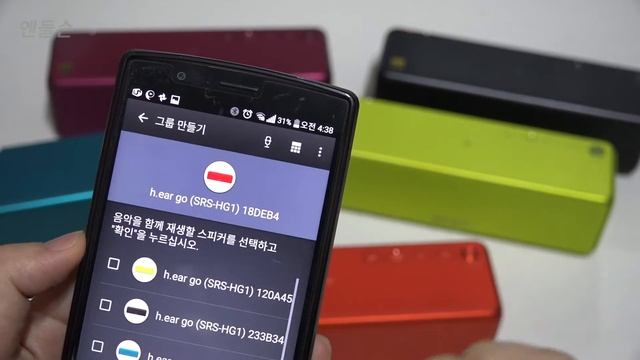 Sony hear go 소니 히어고 그룹재생 смотреть онлайн