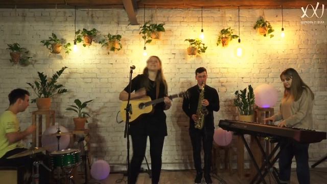 Молитвенное служение в Церкви 21 века - 17 февраля 2021 смотреть онлайн