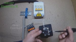Как подключить магнитный пускатель с кнопочной станцией.