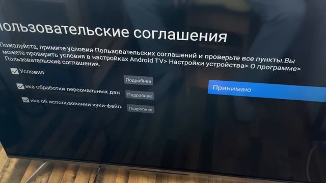 КУПИЛ НОВЫЙ ТЕЛЕВИЗОР TCL P725 50 ДЮЙМОВ С ANDROID TV! смотреть онлайн