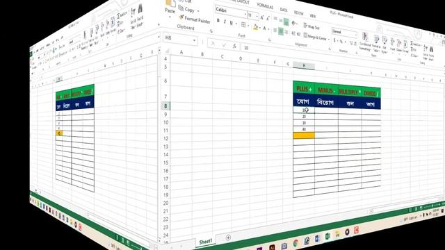 How To Use Plus, Minus, Multiply, Divide_Microsoft Excel || Bangla Tutorial || смотреть онлайн