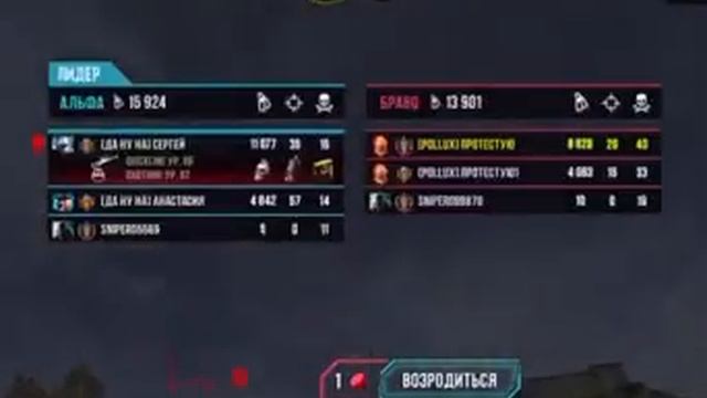 Пример читерства в World of Snipers. смотреть онлайн
