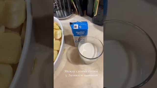 ГРАТЕН ФРАНЦУЗСКАЯ КУХНЯ ИНДЕЙКА КАРТОШКА СЫР СЛИВКИ ПП РЕЦЕПТ ДЛЯ ВСЕЙ СЕМЬИ УЖИН ОБЕД SHORTS ЗОЖ смотреть онлайн