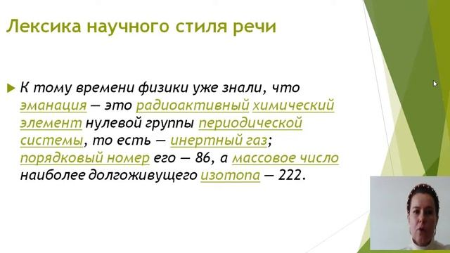 Теория перевода лекция 8 2 часть смотреть онлайн
