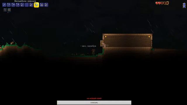 terraria 1.4.0 прохождение #1 смотреть онлайн