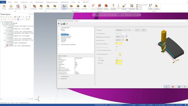 MasterCAM. 4-осевая обработка фасадов смотреть онлайн
