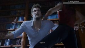 UNCHARTED 4: A THIEF’S END Прохождение на Русском | АНЧАРТЕД 4 ПУТЬ ВОРА Прохождение на ПК