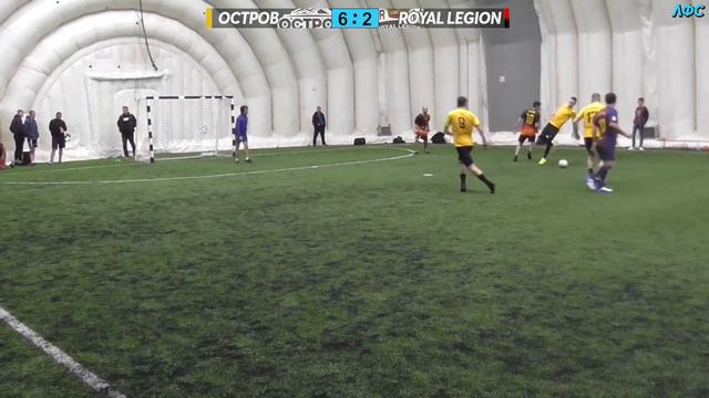 Обзор. Остров - Royal Legion смотреть онлайн