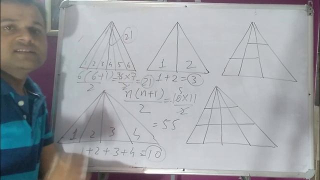 Count Number of Triangles in Seconds Part I смотреть онлайн