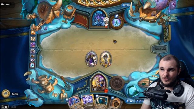 НИДХЕГГ (гер.) БЮДЖЕТНАЯ КОЛОДА. Гайд Пробуждение Галакронда, Hearthstone смотреть онлайн
