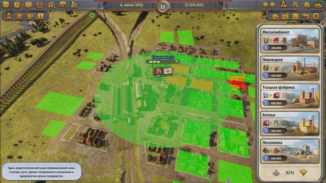 Railway Empire на русском 🚉 Золотая лихорадка 🚉 Часть 28 смотреть онлайн