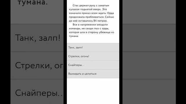 Финал книги "Пандемия побег"! смотреть онлайн